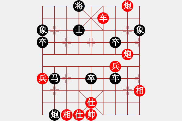 象棋棋譜圖片：第一輪湖南簡(jiǎn)德超先負(fù)貴州陳柳剛 - 步數(shù)：70 