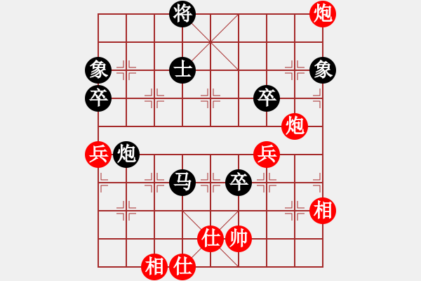 象棋棋譜圖片：第一輪湖南簡(jiǎn)德超先負(fù)貴州陳柳剛 - 步數(shù)：80 