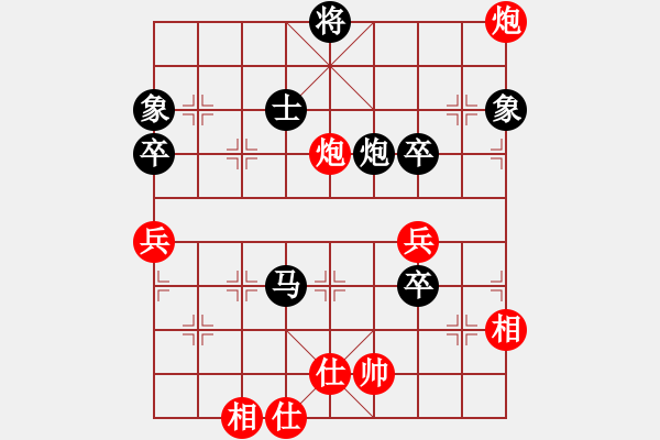 象棋棋譜圖片：第一輪湖南簡(jiǎn)德超先負(fù)貴州陳柳剛 - 步數(shù)：90 