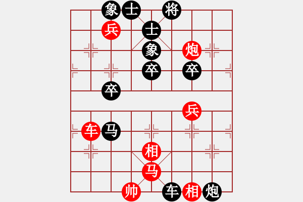 象棋棋譜圖片：庭院深深[814507223] 負 芳棋(純人下棋)[893812128] - 步數：60 