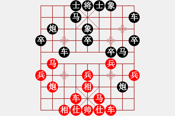 象棋棋谱图片：程吉俊 先负 王斌 - 步数：20 