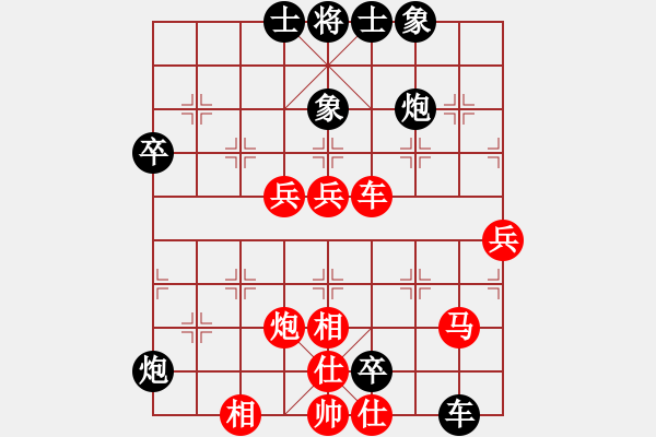 象棋棋譜圖片：黑龍江 陶漢明 勝 浙江 趙鑫鑫 - 步數(shù)：70 