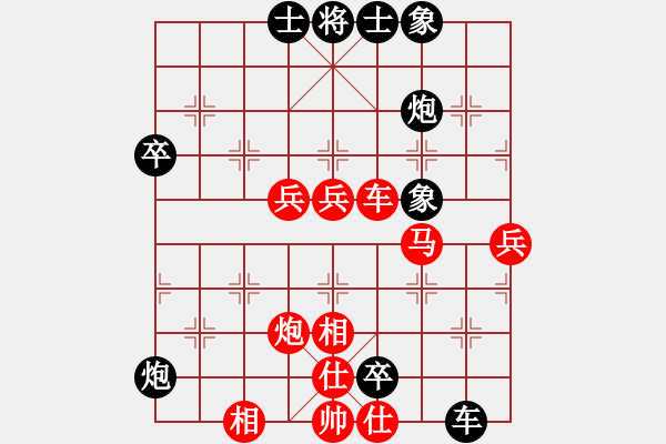 象棋棋譜圖片：黑龍江 陶漢明 勝 浙江 趙鑫鑫 - 步數(shù)：72 