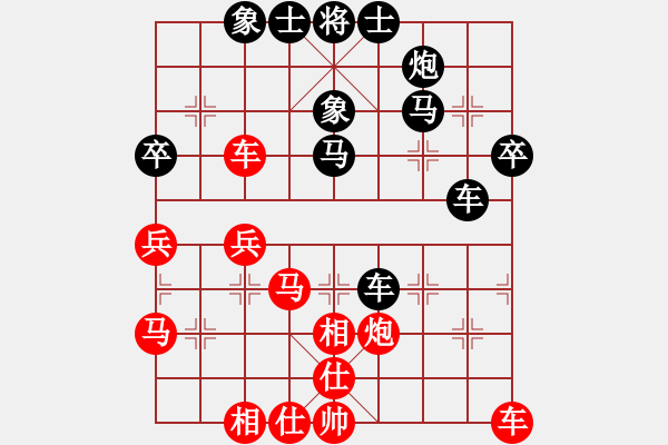 象棋棋譜圖片：醉是情中人[584522710] -VS- 橫才俊儒[292832991] - 步數(shù)：50 