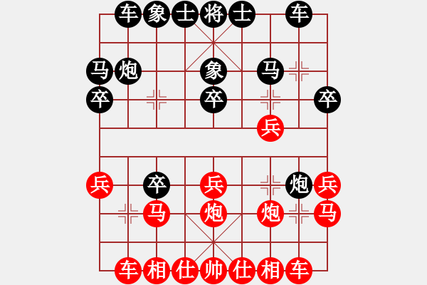 象棋棋譜圖片：何連生     先勝 張曉平     - 步數(shù)：20 