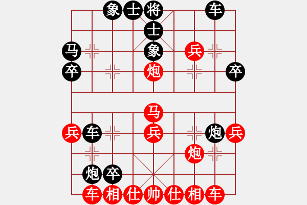 象棋棋譜圖片：何連生     先勝 張曉平     - 步數(shù)：30 