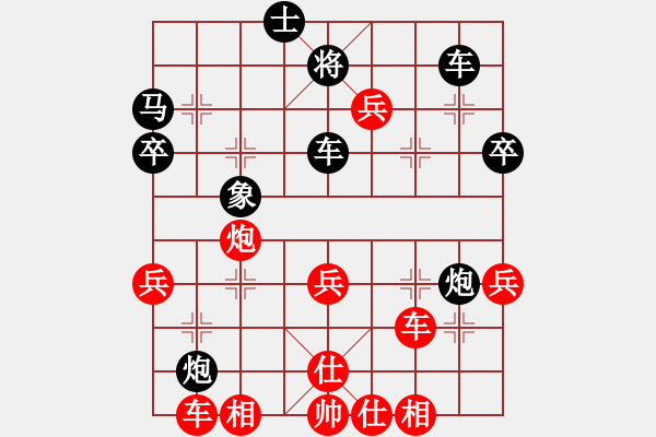 象棋棋譜圖片：何連生     先勝 張曉平     - 步數(shù)：50 