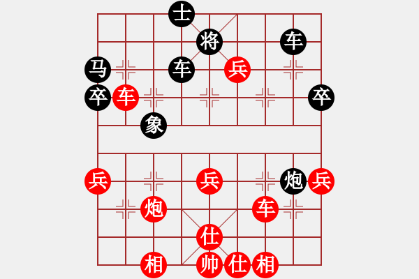 象棋棋譜圖片：何連生     先勝 張曉平     - 步數(shù)：57 