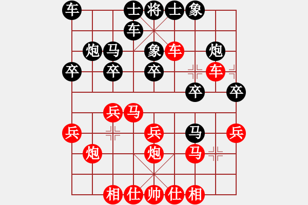 象棋棋譜圖片：二分鐘超快棋海闊天空先勝風吹過 - 步數(shù)：20 