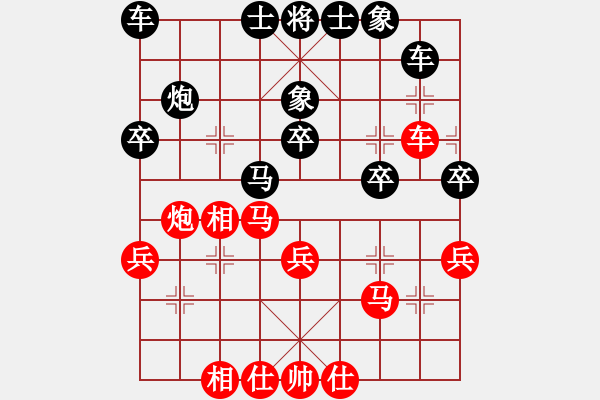 象棋棋譜圖片：二分鐘超快棋海闊天空先勝風吹過 - 步數(shù)：30 