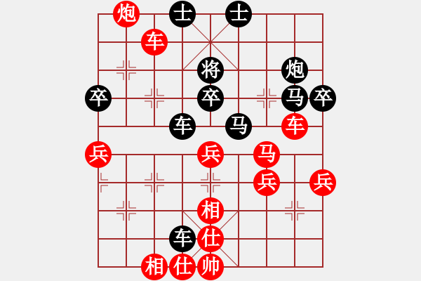 象棋棋譜圖片：起點(diǎn)丶旺[1632911825] -VS- 我愛我家[545392734] - 步數(shù)：60 