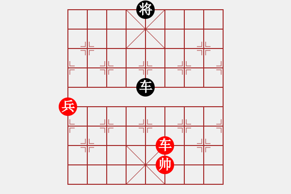 象棋棋譜圖片：財哥[紅] -VS- 陳健纘[黑第三十二計 空城計] - 步數(shù)：106 