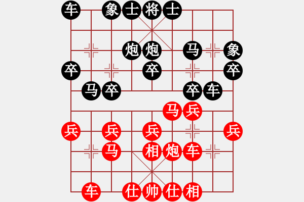 象棋棋譜圖片：財哥[紅] -VS- 陳健纘[黑第三十二計 空城計] - 步數(shù)：20 