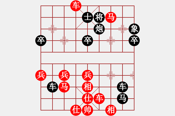 象棋棋譜圖片：財哥[紅] -VS- 陳健纘[黑第三十二計 空城計] - 步數(shù)：50 