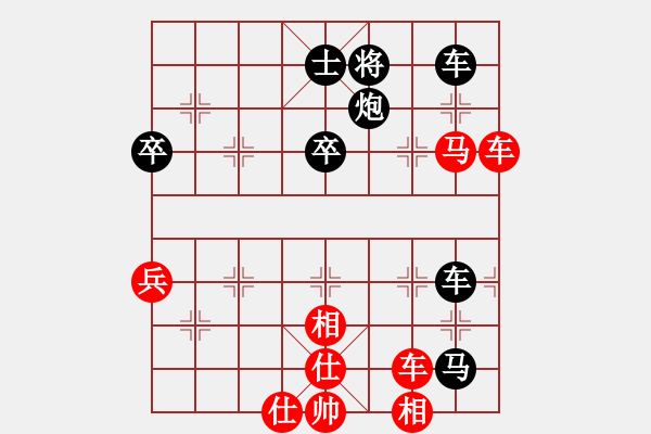 象棋棋譜圖片：財哥[紅] -VS- 陳健纘[黑第三十二計 空城計] - 步數(shù)：60 