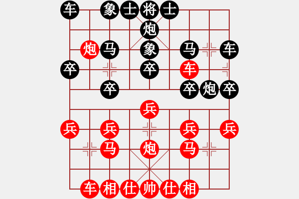 象棋棋譜圖片：中炮對(duì)鴛鴦炮進(jìn)7卒參考對(duì)局10 - 步數(shù)：20 