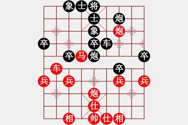 象棋棋譜圖片：中炮對(duì)鴛鴦炮進(jìn)7卒參考對(duì)局10 - 步數(shù)：40 