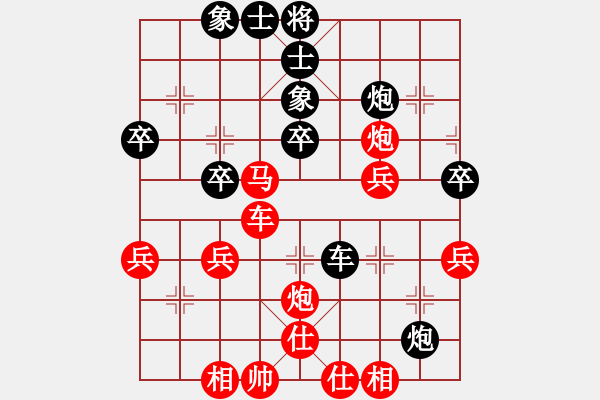 象棋棋譜圖片：中炮對(duì)鴛鴦炮進(jìn)7卒參考對(duì)局10 - 步數(shù)：50 