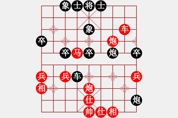 象棋棋譜圖片：中炮對(duì)鴛鴦炮進(jìn)7卒參考對(duì)局10 - 步數(shù)：60 