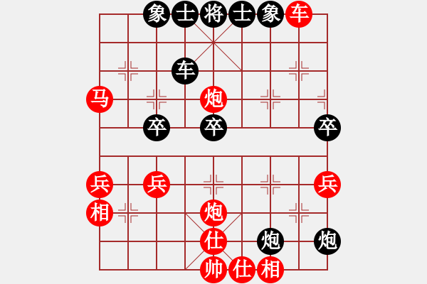 象棋棋譜圖片：中炮對(duì)鴛鴦炮進(jìn)7卒參考對(duì)局10 - 步數(shù)：70 