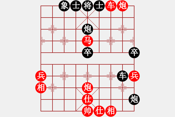 象棋棋譜圖片：中炮對(duì)鴛鴦炮進(jìn)7卒參考對(duì)局10 - 步數(shù)：80 