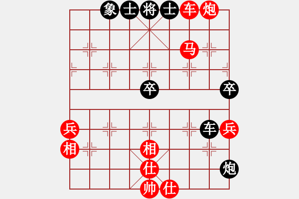 象棋棋譜圖片：中炮對(duì)鴛鴦炮進(jìn)7卒參考對(duì)局10 - 步數(shù)：83 