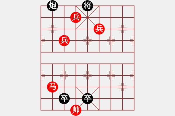 象棋棋譜圖片：第14局 紅旗報捷(紅勝) - 步數(shù)：26 