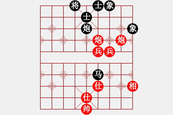 象棋棋譜圖片：鄭惟桐 先和 才溢 - 步數(shù)：100 