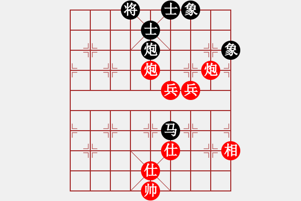 象棋棋譜圖片：鄭惟桐 先和 才溢 - 步數(shù)：101 