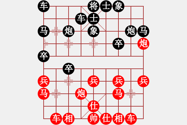 象棋棋譜圖片：鄭惟桐 先和 才溢 - 步數(shù)：20 