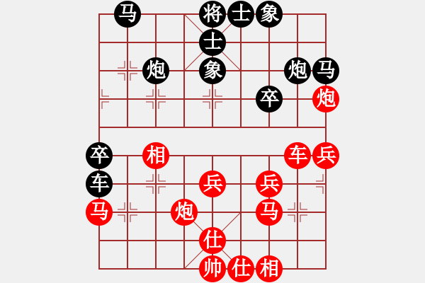 象棋棋譜圖片：鄭惟桐 先和 才溢 - 步數(shù)：30 