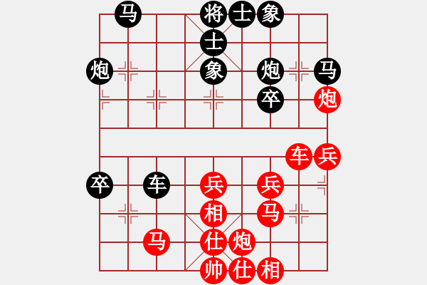 象棋棋譜圖片：鄭惟桐 先和 才溢 - 步數(shù)：40 