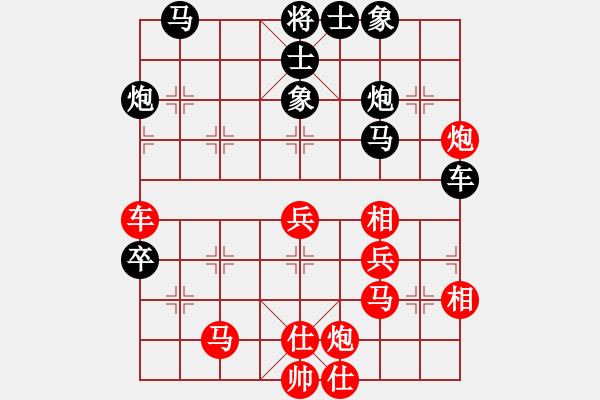 象棋棋譜圖片：鄭惟桐 先和 才溢 - 步數(shù)：50 