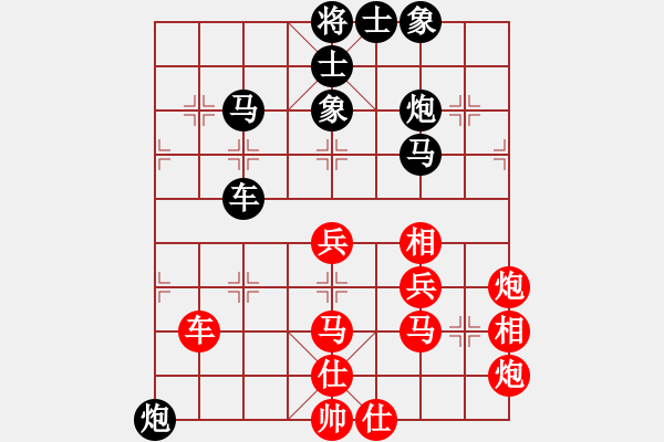 象棋棋譜圖片：鄭惟桐 先和 才溢 - 步數(shù)：60 