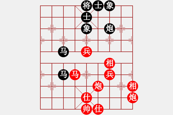 象棋棋譜圖片：鄭惟桐 先和 才溢 - 步數(shù)：80 