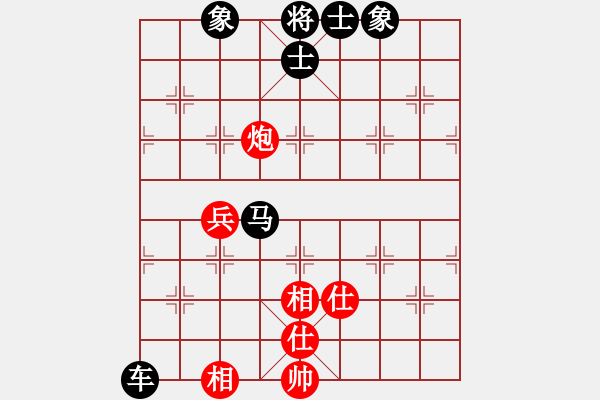 象棋棋譜圖片：風(fēng)雨樓書(月將)-負-象棋聯(lián)盟三(5r) - 步數(shù)：110 