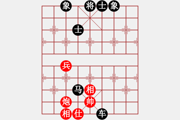 象棋棋譜圖片：風(fēng)雨樓書(月將)-負-象棋聯(lián)盟三(5r) - 步數(shù)：126 