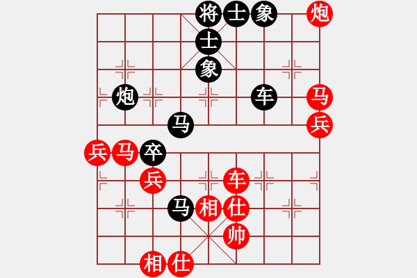 象棋棋譜圖片：風(fēng)雨樓書(月將)-負-象棋聯(lián)盟三(5r) - 步數(shù)：70 