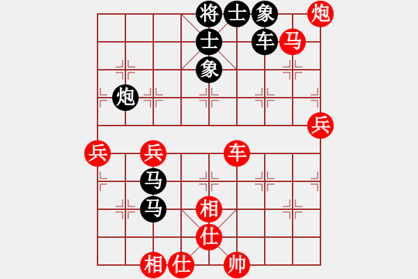 象棋棋譜圖片：風(fēng)雨樓書(月將)-負-象棋聯(lián)盟三(5r) - 步數(shù)：80 