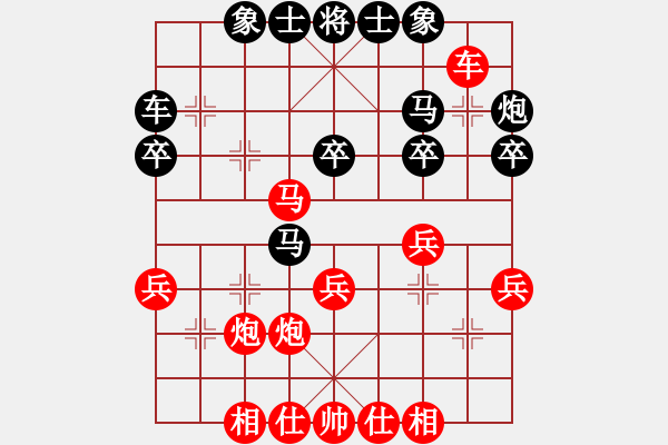 象棋棋譜圖片：himan(9段)-勝-弱點(diǎn)(7段) 中炮兩頭蛇對(duì)左三步虎 - 步數(shù)：30 