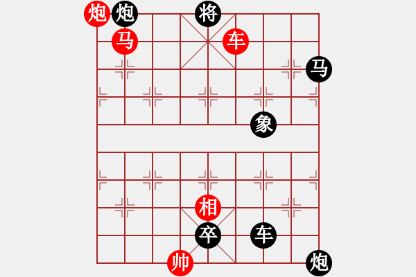 象棋棋譜圖片：第22局車馬炮相巧勝車馬雙炮卒象（紅先勝） - 步數(shù)：25 