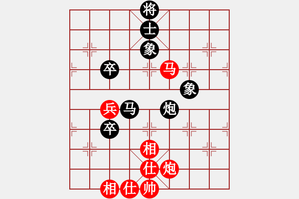 象棋棋譜圖片：中華恐龍園(北斗)-和-風雅(北斗)對兵局 - 步數(shù)：100 