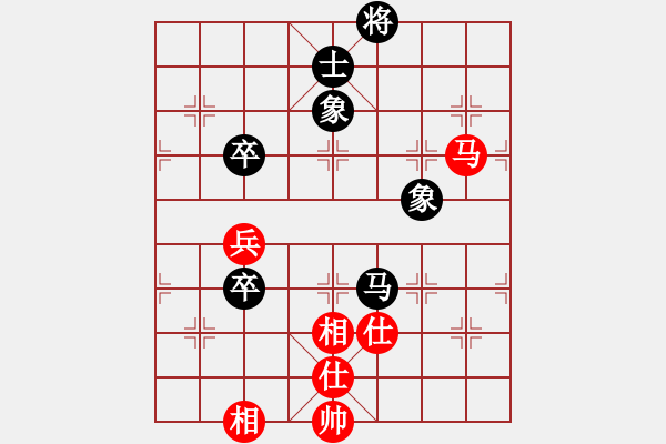 象棋棋譜圖片：中華恐龍園(北斗)-和-風雅(北斗)對兵局 - 步數(shù)：110 