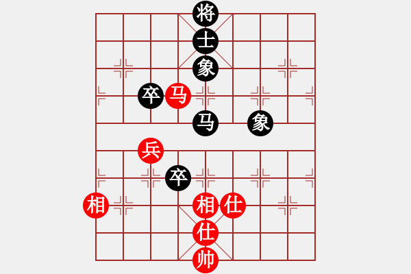 象棋棋譜圖片：中華恐龍園(北斗)-和-風雅(北斗)對兵局 - 步數(shù)：120 