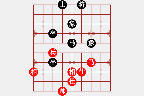 象棋棋譜圖片：中華恐龍園(北斗)-和-風雅(北斗)對兵局 - 步數(shù)：130 