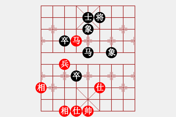 象棋棋譜圖片：中華恐龍園(北斗)-和-風雅(北斗)對兵局 - 步數(shù)：140 