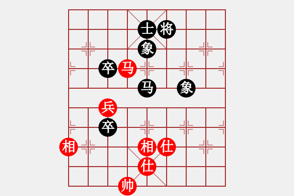 象棋棋譜圖片：中華恐龍園(北斗)-和-風雅(北斗)對兵局 - 步數(shù)：150 