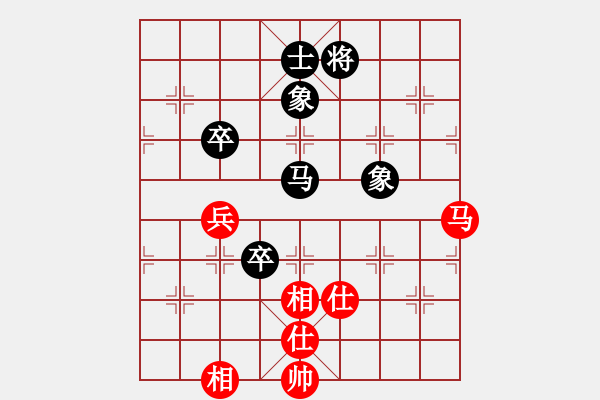 象棋棋譜圖片：中華恐龍園(北斗)-和-風雅(北斗)對兵局 - 步數(shù)：160 