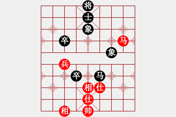 象棋棋譜圖片：中華恐龍園(北斗)-和-風雅(北斗)對兵局 - 步數(shù)：170 