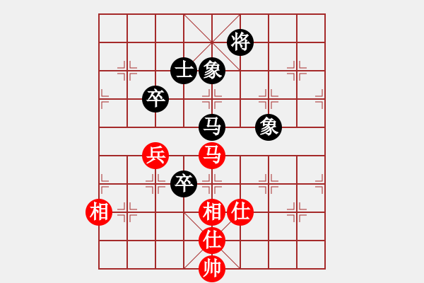 象棋棋譜圖片：中華恐龍園(北斗)-和-風雅(北斗)對兵局 - 步數(shù)：190 